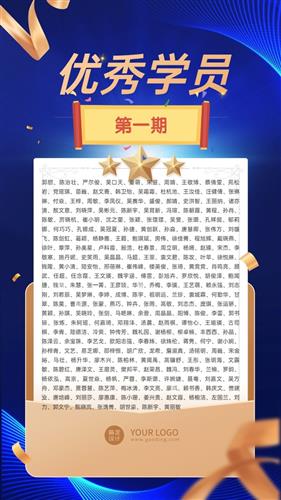 WDCM上传图片