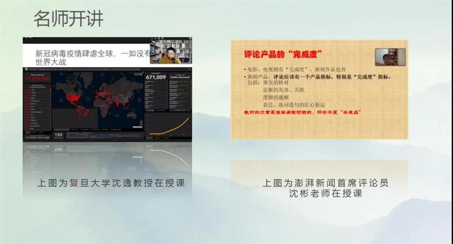 WDCM上传图片