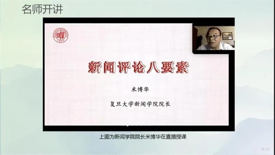 WDCM上传图片